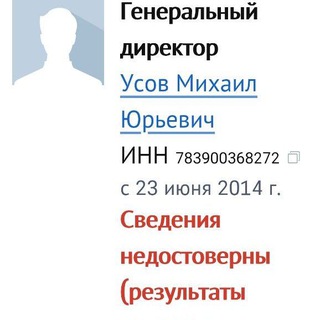 мошенники ресторанов "Всё хорошо" - как кидает работодатель своих сотрудников!
