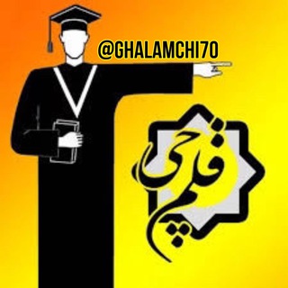 کلید سوالات آزمون ماز