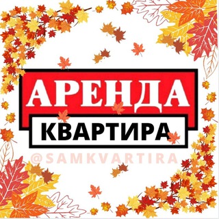 Аренда Квартира Самарканд