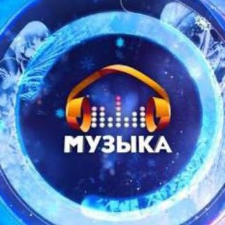 Ретро Кыргызча, Казакча,Каракалпакча Орусча, Озбекче,Зарубеж клип ,мр3🎼🎹🎧🎸🪗🪕1990 @ 2024-2026🎄🐦‍🔥