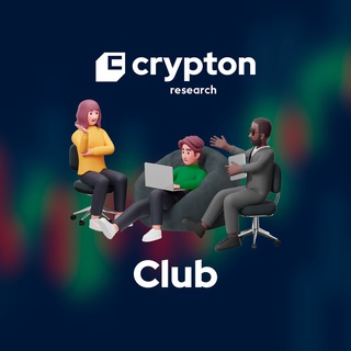 CryptON - Club
