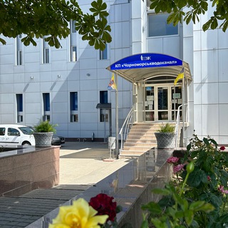 КП «Чорноморськводоканал»