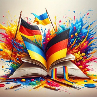Вчи Deutsch | Німецька