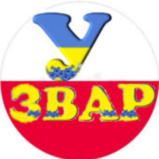 УзВар🇺🇦❤️🇵🇱 Українці з Варшави / українці у Варшаві