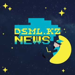 DSML.KZ Новости