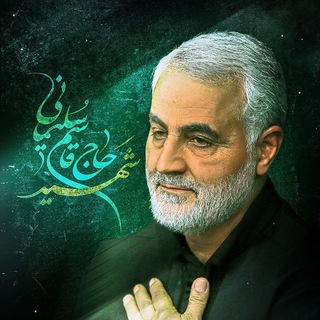 Amir