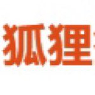 企业IPA签名/专业企业签名包月/虚拟信用卡 V1 旺财 幻影(签名宝)苹果签名服务商通知群