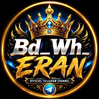 ◥👑◤ 𝗕𝗱_𝗪𝗵_𝗘𝗥𝗔𝗡