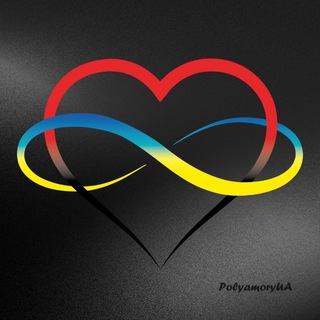 Polyamory UA