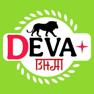 𒈞 DEVA GROUP 𒈞