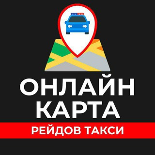 Такси. Облавы. СПб