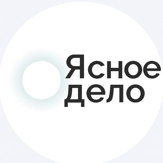 Ясный маршрут. Бот-помощник в трудной ситуации