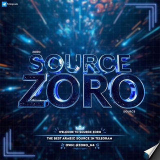 سورس زورو | Zoro Source 🎄