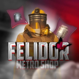 FELIDOR(отзывы)