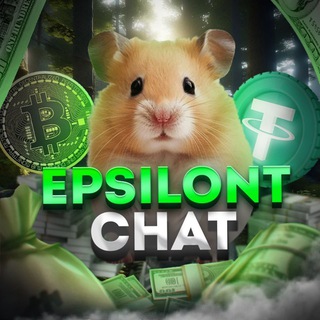 Epsilont Chat 🐹