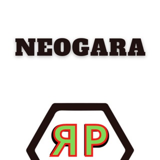 Neogara - партнерская программа