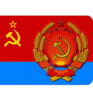 Освобождение Украины