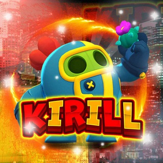 Kirill Games Bot