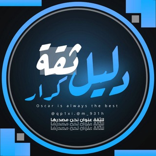دليل ثقه متجر كرار 🇮🇶