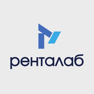 Рента Лаб