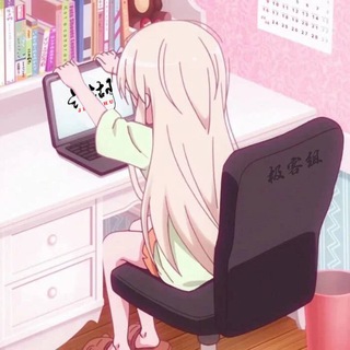 爱宝🤨
