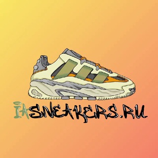 iasneakers