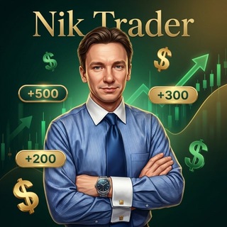 Точка входа | Nik Trader