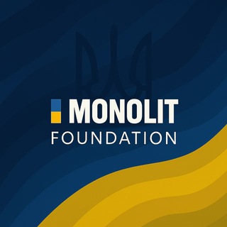 🇺🇦 "Моноліт" Благодійний фонд