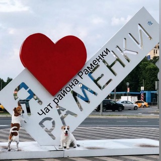 Раменки онлайн Чат