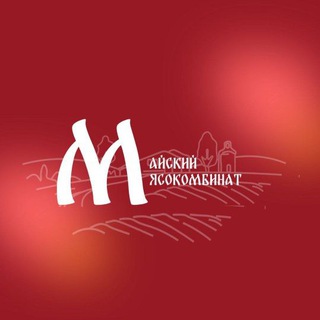 Майский мясокомбинат