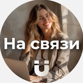 Служба Заботы iiuniversitet