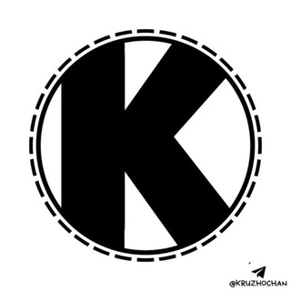 КРУЖОЧАТ