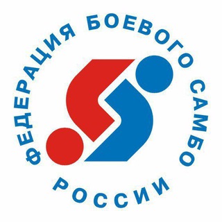 БОЕВОЕ САМБО