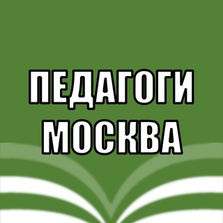 ДОНМ Педагоги