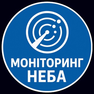 Моніторинг Неба Радар
