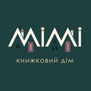 МіМі. Книжковий дім