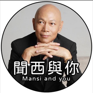 聞西波馬免費AV心水交流討論心事區