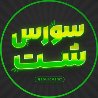 تبلیغات سورس شت