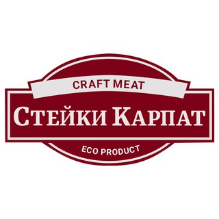 KarpatySteaksBot