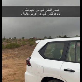 ﮼الكابوو❤️‍🔥⚜️.