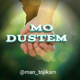 👑 MO 👫 DUSTEM 👌