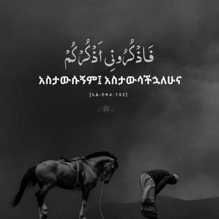 አመስግን😍