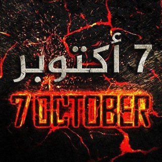 معلومات عسكرية