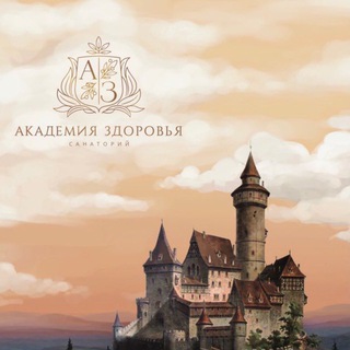 💫АКАДЕМИЯ ЗДОРОВЬЯ💫