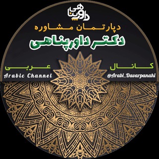 محمد داورپناهی/عضو تیم طراحان سوال امتحان نهایی /طراح قلم چی