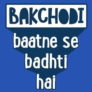 Bakchodi Group Chat 🤓