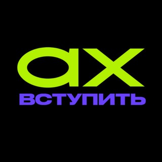 Академия Харизмы | ➡️ Вступить!