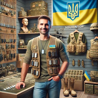 Начальник СУВЕНІРКИ