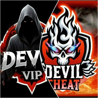 🟢الاشتراك والتواصل مع المطورين Devil 🟢