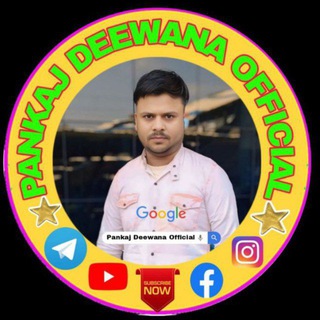 Pankaj Deewana OFFICIAL